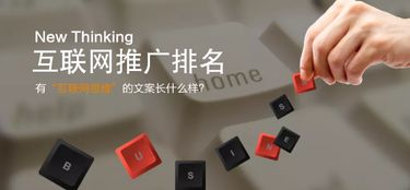 网站优化推广 企业数字时代的核心引擎与增长基石